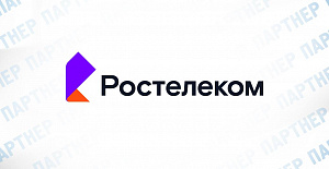 «Ростелеком» — наш новый партнер!